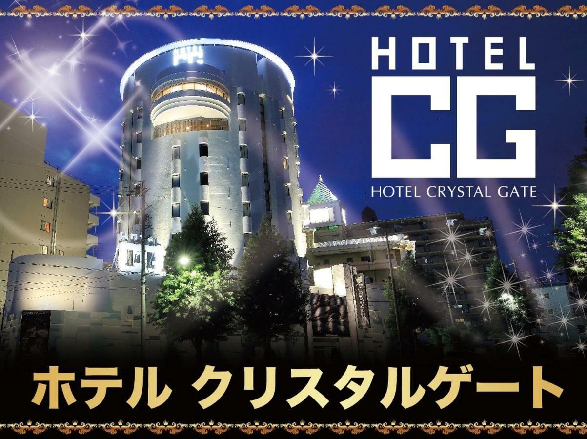 Hotel Crystal Gate Nagoya - Couple Hotel (Adults Only) Exterior photo